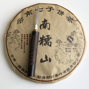 Шу пуэр Nan Nou Shan 2008 год блин 357 г. Photo 2